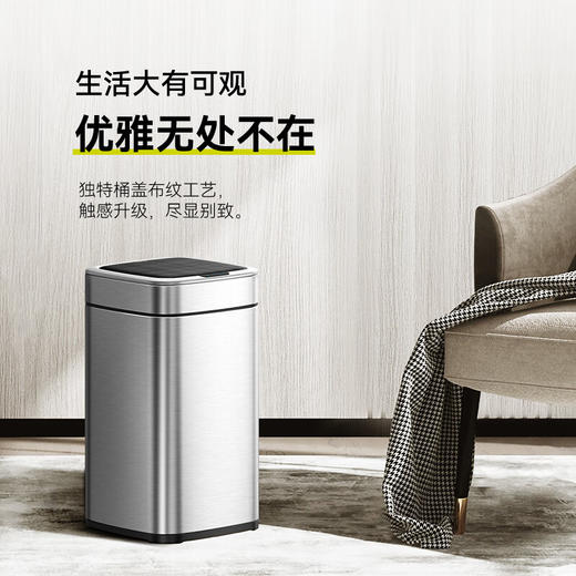 EKO臻美PRO感应环境桶垃圾桶卫生桶10L（锂电池） 商品图2