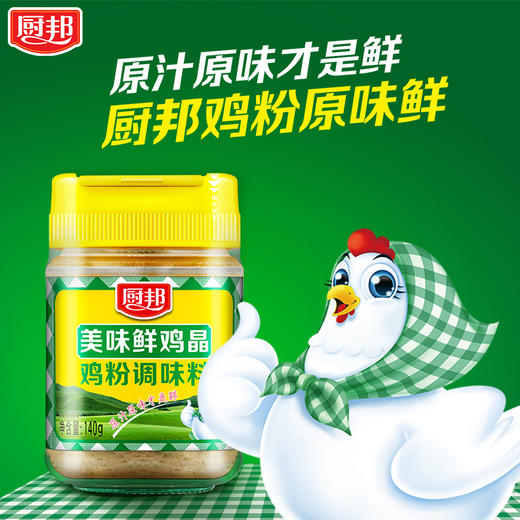 厨邦 生活多滋味礼盒5件套A01 商品图6