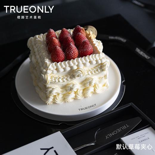 【草莓探戈】优雅繁丽 探戈之舞 商品图2