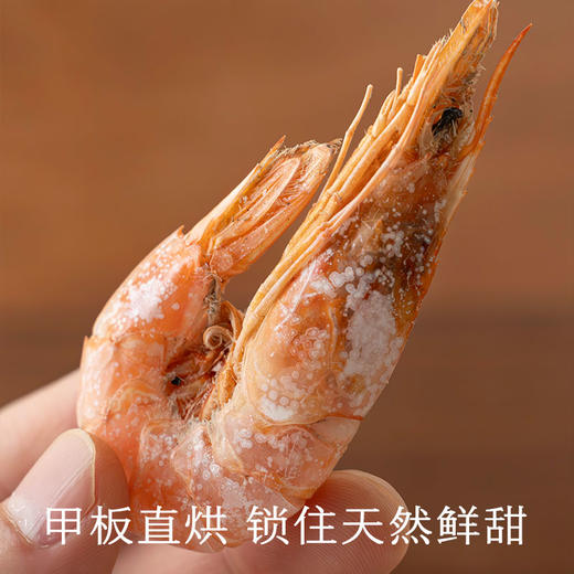 南食召 本真虾干 商品图2