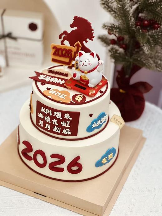 2026业绩长虹蛋糕 商品图2