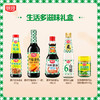 厨邦 生活多滋味礼盒5件套A01 商品缩略图1