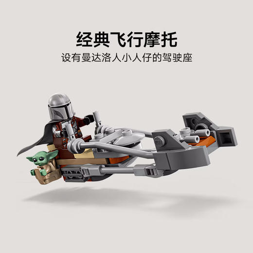 乐高积木L75436AT-AT步行机 商品图2