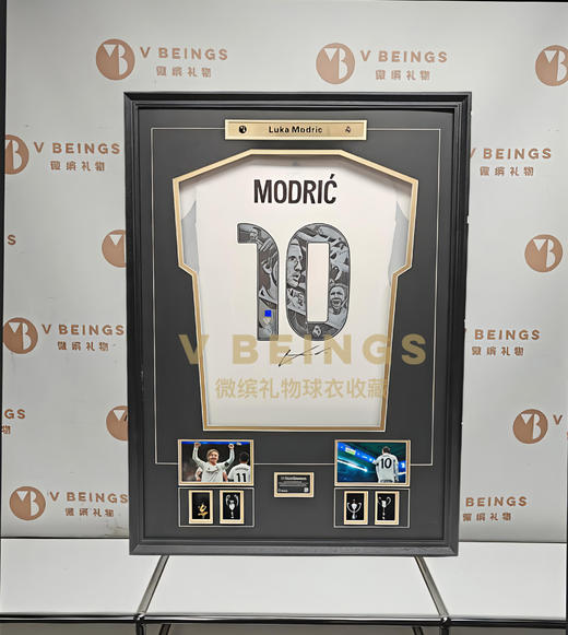 收藏系列 莫德里奇 皇马队 25/26纪念版 亲笔签名球衣 商品图1