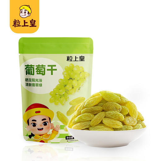 【年末福利】粒上皇 大吉大栗礼盒596g 商品图10