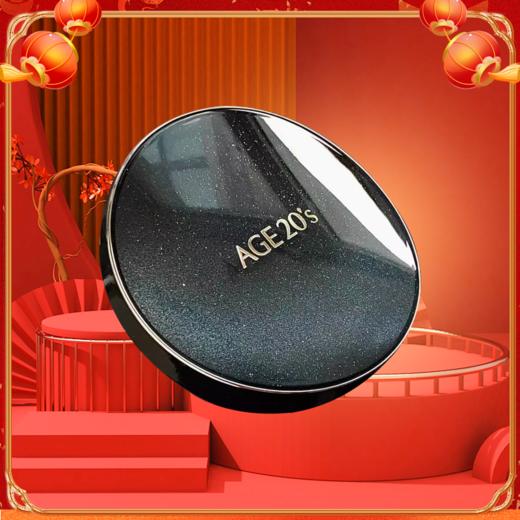 爱敬精华遮瑕奇迹持妆粉底液21号星空黑 商品图0