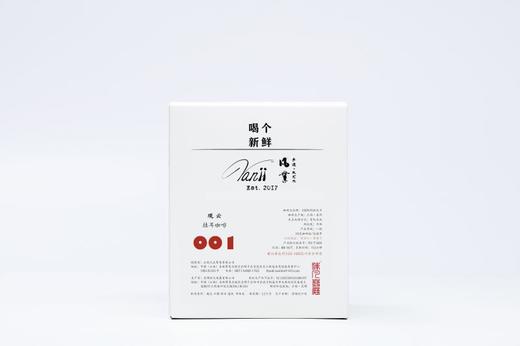 凡业咖啡  ARABICA挂耳咖啡  云南咖啡 中深浅烘 观云/樱桃/云上蜜/山阳/云海 10g/包 10包/盒 商品图2