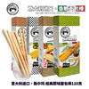 意大利勒尔玛原味/迷迭香味/芝麻味面包棒120g 酥脆美味无添加无蔗糖 050077-1/050077-2/050077-3 商品缩略图0
