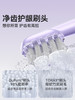 F-YL-JIMOK-J6PRO 太空舱电动牙刷升级款 商品缩略图3