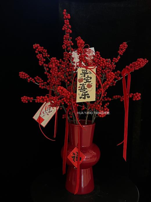 喜至福来 · 北美冬青瓶插花（带花瓶） 商品图6