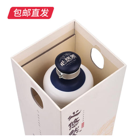 小糊涂仙心悠然天汲 53度500ml  酱香型白酒 箱规1*6瓶【包邮直发】 商品图4