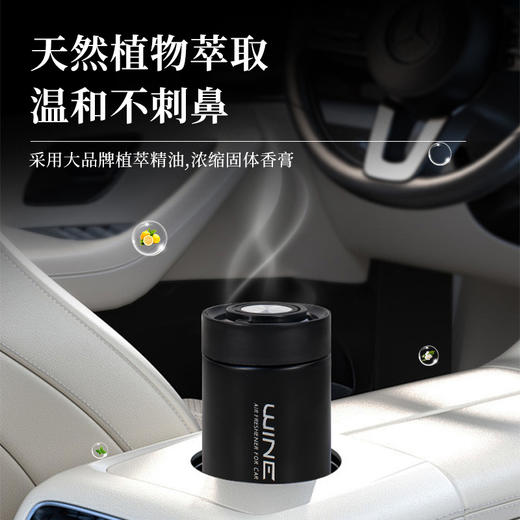 【曼氏进口原料_祛味散香】UUINE车载香薰汽车用香水固体香膏 商品图2