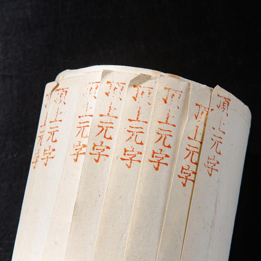 清末民国上海九华堂厚记制“四尺三层玉版笺”（一张） 商品图3