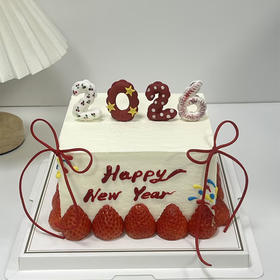 新年蛋糕2026