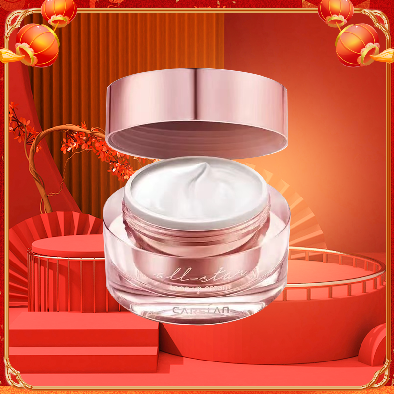 卡姿兰明星素颜霜01（新）