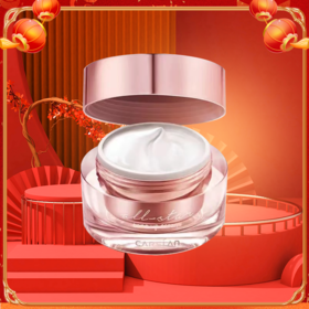 卡姿兰明星素颜霜01（新）