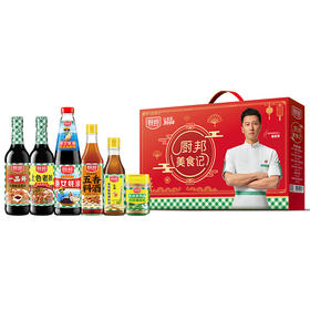 厨邦 美食记礼盒6件套B01