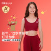 likeuu女童本命年内衣 红色新年礼物少女文胸 商品缩略图0