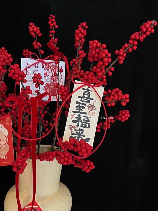 喜至福来 · 北美冬青瓶插花（带花瓶） 商品图8