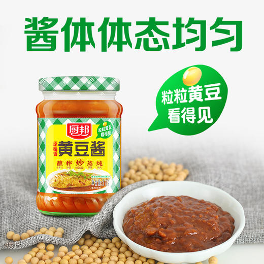 厨邦 多一点美味礼盒5件套1130ml+210g 商品图7