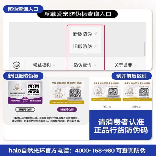 美国Halo自然光环猫粮成猫幼猫主粮鸡肉味鲜肉猫咪主食10磅/4.5kg 商品图2