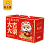【年末福利】粒上皇 大吉大栗礼盒596g 商品缩略图3
