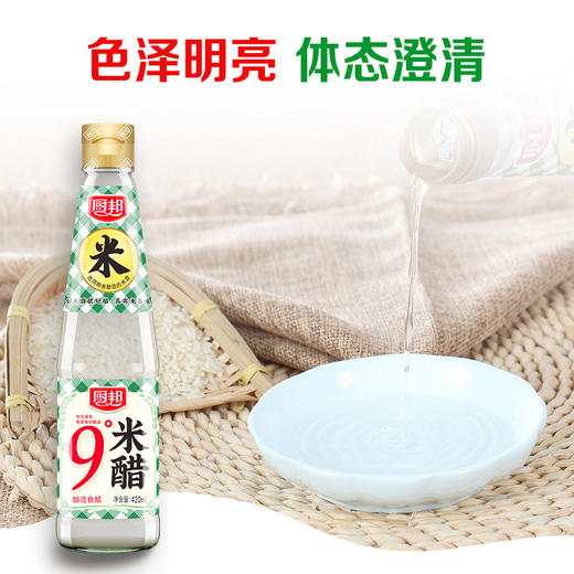 厨邦 多一点美味礼盒5件套1130ml+210g 商品图1