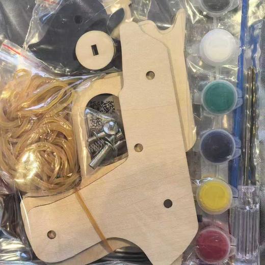 手枪半成品材料包 商品图0