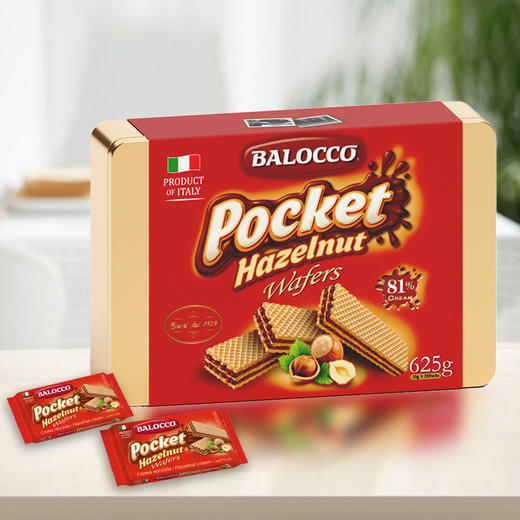 BALOCC0(百乐可)榛仁威化饼干625g/152953 榛子可可味威化饼干年货礼盒 商品图0