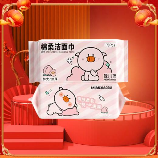 棉小布洁面巾70抽 商品图0
