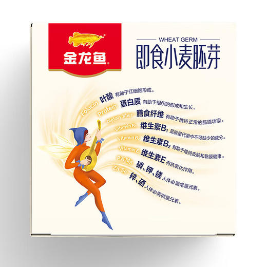 ASZ 金龙鱼小麦胚芽（30g*16）*2 商品图2