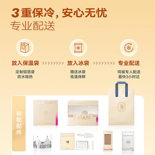 【莫比乌斯】寓意永恒的循环之美 慕斯夹心蛋糕 商品图4