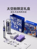 F-YL-JIMOK-J6PRO 太空舱电动牙刷升级款 商品缩略图4