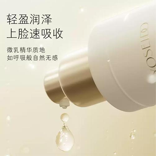 养生堂金桦赋活致美耀享礼盒 商品图3