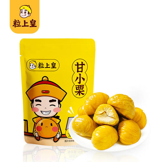 【年末福利】粒上皇 大吉大栗礼盒596g 商品图7