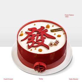 【八方来财】钱财四面八方来 时时刻刻發！發！發！ 慕斯夹心蛋糕