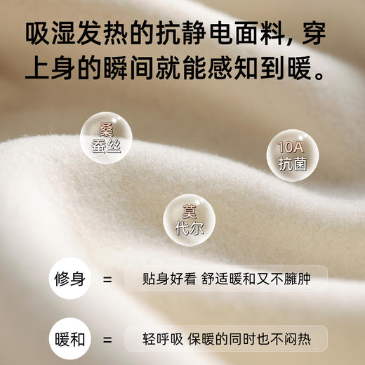 皇家丽美2026新款保暖背心女带胸垫一体式内衣打底衫内搭上衣乳胶胸垫BNM80036 商品图5