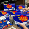 光明常温奶 商品缩略图2