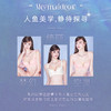 好奇蜜斯小胸聚拢内衣女显大无钢圈文胸罩套装25春不空杯防下垂薄  乌娜 商品缩略图1