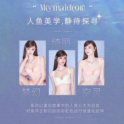 好奇蜜斯小胸聚拢内衣女显大无钢圈文胸罩套装25春不空杯防下垂薄  乌娜 商品图1