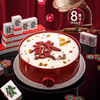 【八方来财】钱财四面八方来 时时刻刻發！發！發！ 慕斯夹心蛋糕 商品缩略图6