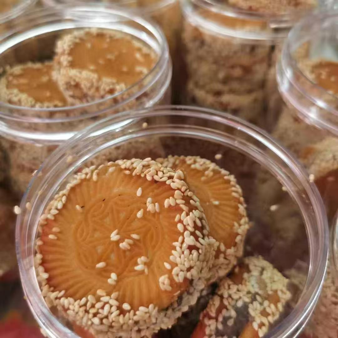 芋头饼（预定专属 今天定明天到  当天现货结束请拍这里）