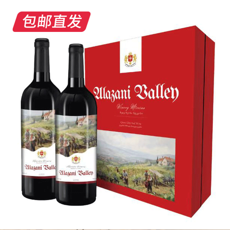 第比利斯 阿拉扎尼河谷半甜红礼盒 750ml*2【包邮直发】
