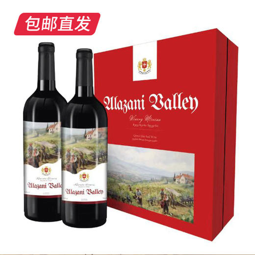 第比利斯 阿拉扎尼河谷半甜红礼盒 750ml*2【包邮直发】 商品图0