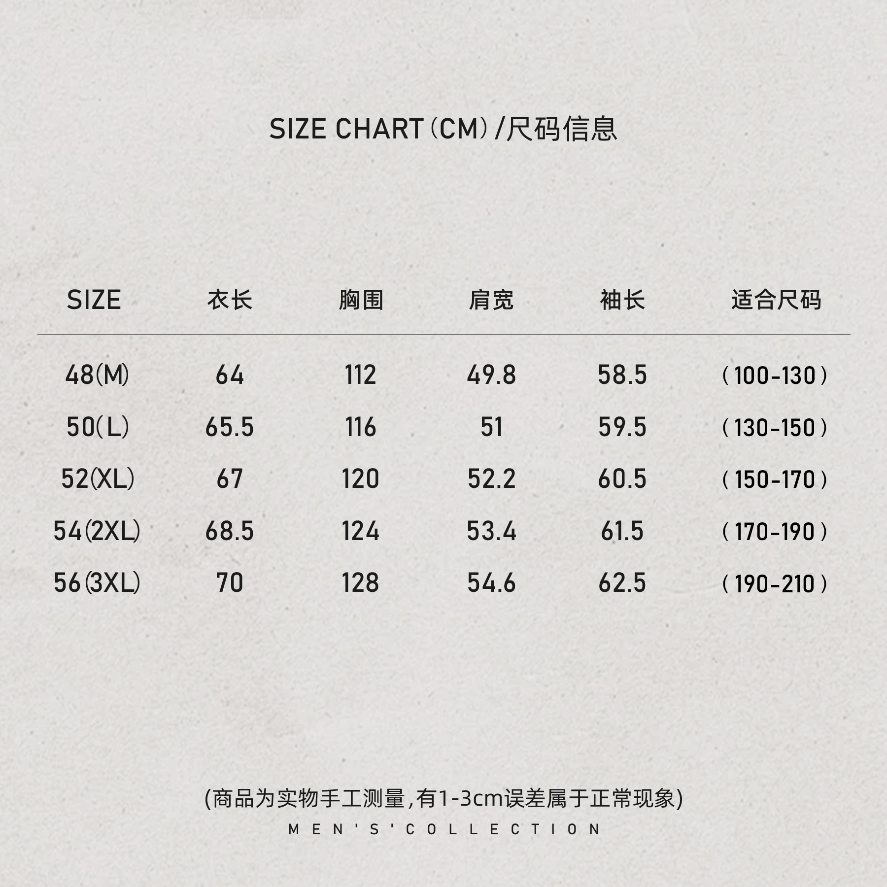 「D.R Luxury·黑」秦磊男装100绵羊毛手工织机夹克LL-WWT0125 N12商品图4