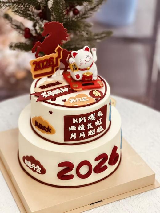 2026业绩长虹蛋糕 商品图1