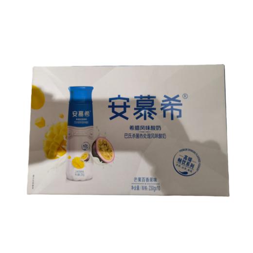 安慕希希腊风味酸奶芒果百香果味十瓶装230g*10(B13-00-03) 商品图0