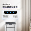 EKO臻美PRO感应环境桶垃圾桶卫生桶10L（锂电池） 商品缩略图6