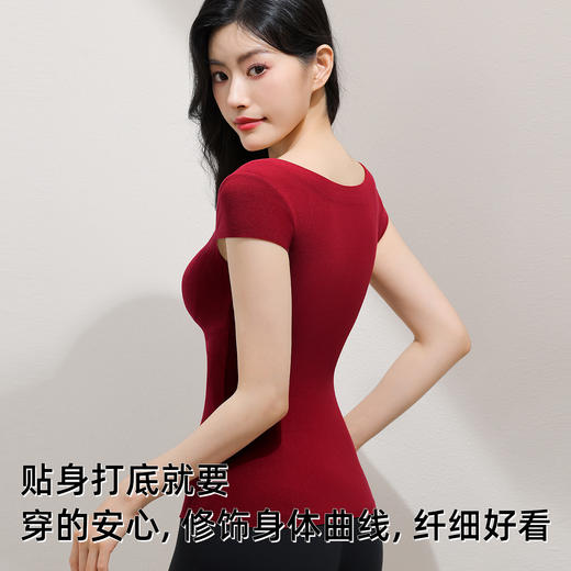 皇家丽美2026新款保暖背心女带胸垫一体式内衣打底衫内搭上衣乳胶胸垫BNM80036 商品图3