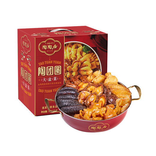 陶陶居陶团圆大盆菜3350g 商品图2